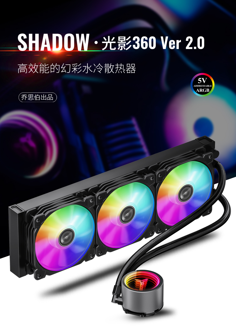 乔思伯JONSBO